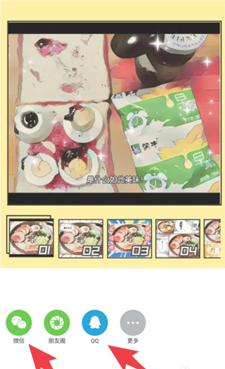 Foodie最新版app