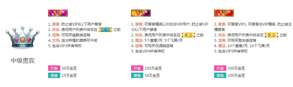 艾米直播