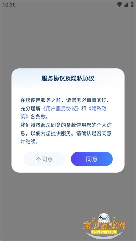 金豆派app官方最新版2026 金豆派app官方最新版2026