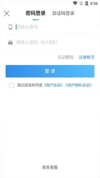 特运通车主版最新版本