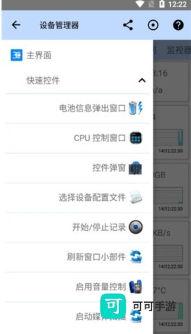 3c一体工具箱 第5张图