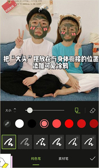 醒图官方版