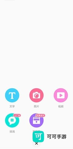 网易LOFTER 第7张图