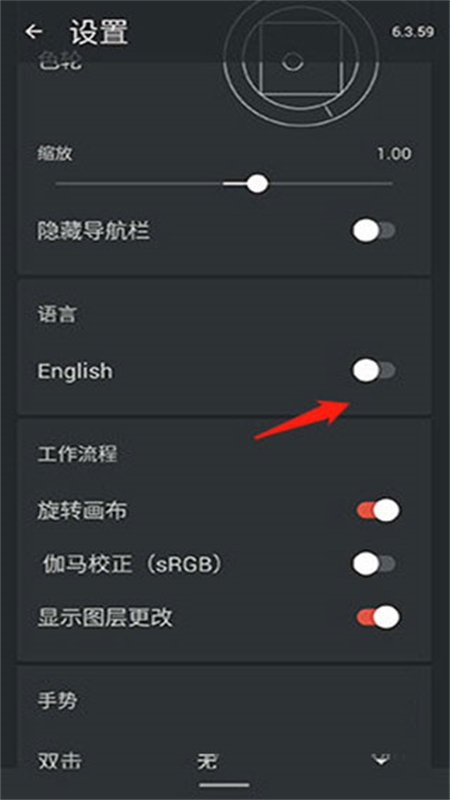 Infinite Painter绘画软件安卓最新版本