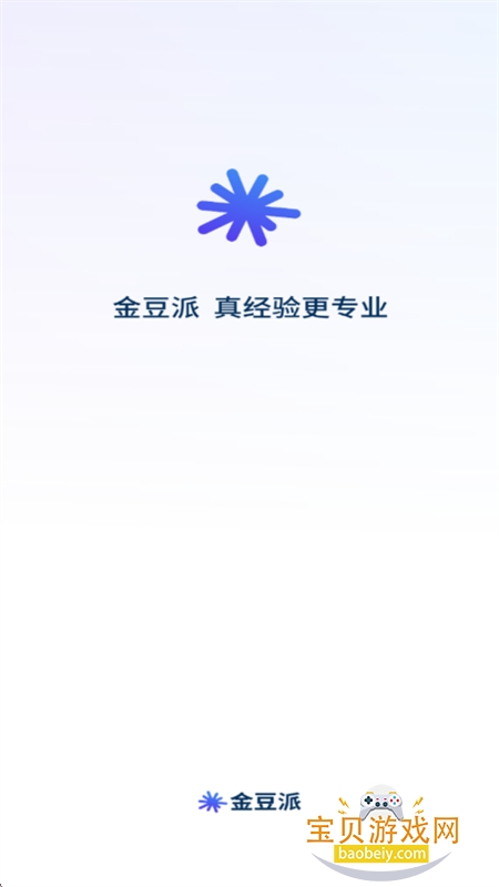 金豆派app官方最新版2026 金豆派app官方最新版2026