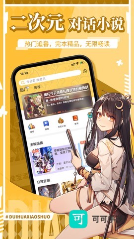 点鸭 第1张图