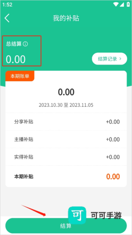 创业天下 第13张图