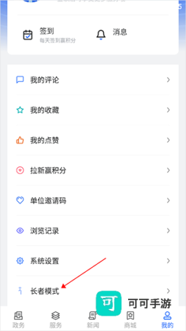 上海长宁 第3张图