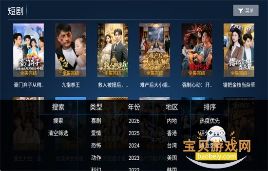 小草TV版官方下载手机版