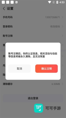 中华志愿者 第8张图