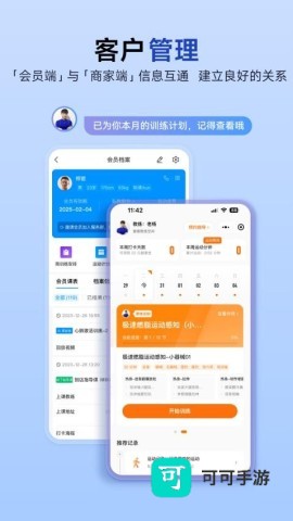 LITTA 第1张图