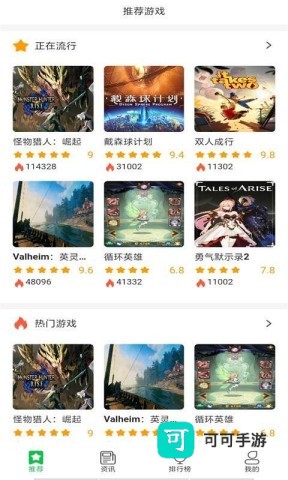 游戏精灵 第1张图