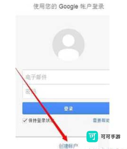 Google Play Store 第7张图