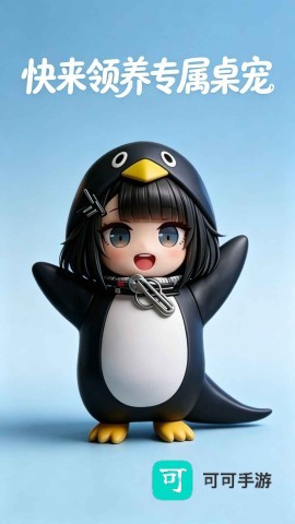电子宠物仓库 第2张图