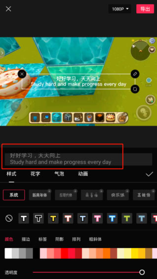 剪映国际版(Capcut)