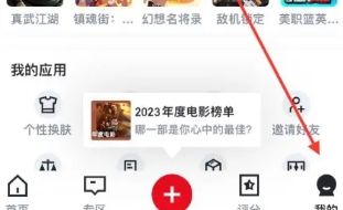 虎扑青少年版
