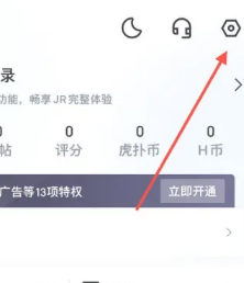 虎扑青少年版