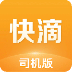 快滴顺风车车主app