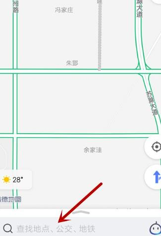 高德地图官方正版