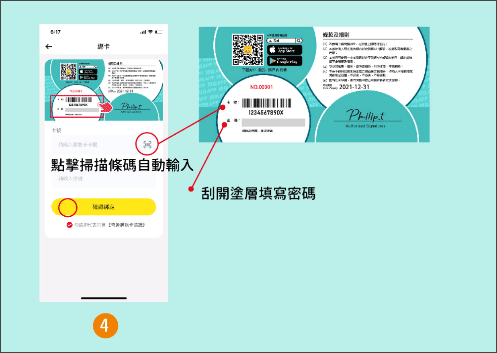 闪蜂app