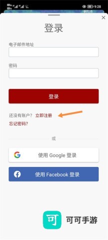 windy气象 第12张图