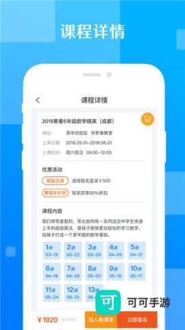 极客数学帮 第1张图