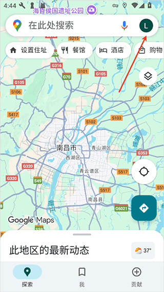 google地图官方版