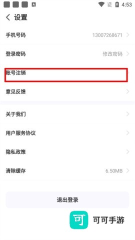 中华志愿者 第7张图