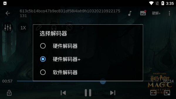 MX Player官方最新版