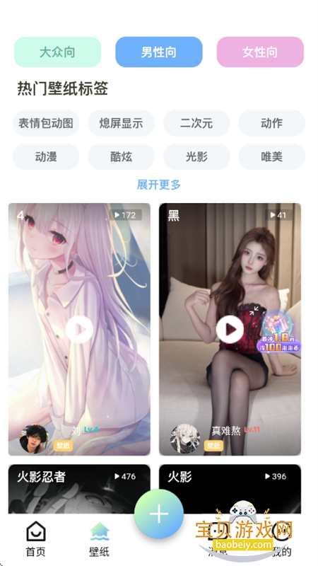 空空鱼app下载最新版本2026