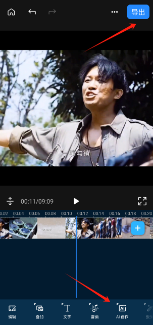 powerdirector威力导演中文版