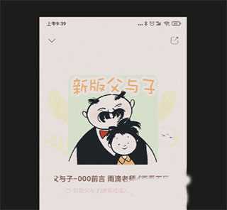 醒图官方版