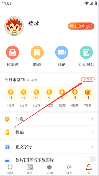 云上夷陵