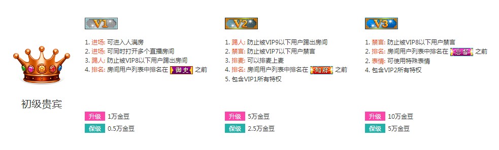 艾米直播