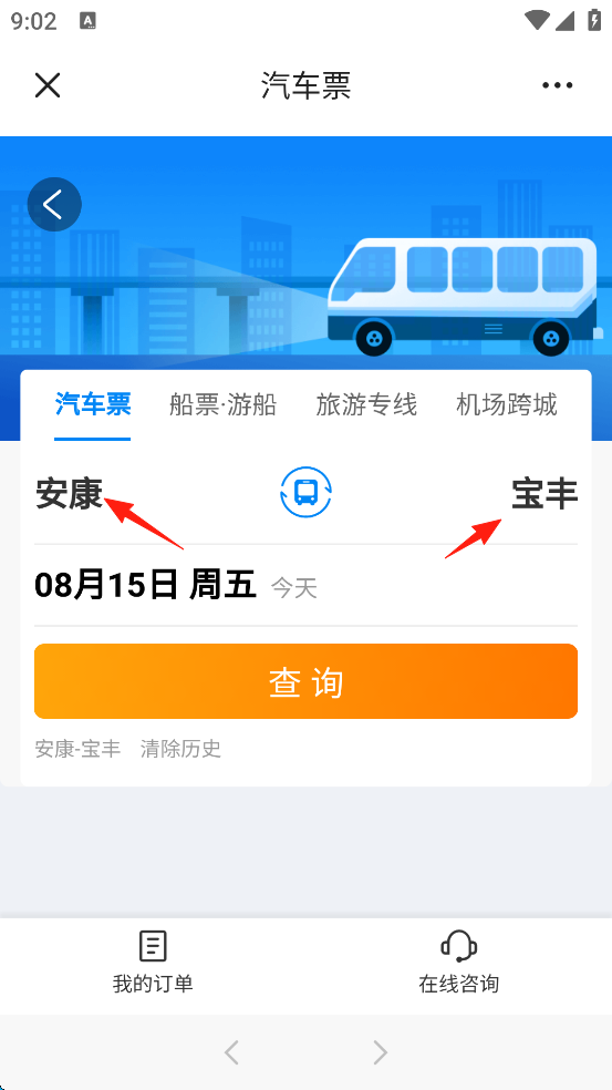 乐山发布官方版