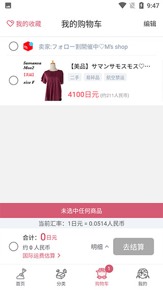 挖煤姬最新app