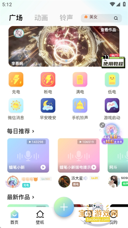 空空鱼app下载最新版本2026