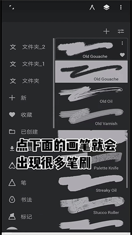 Infinite Painter绘画软件安卓最新版本