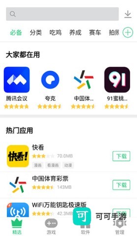 历趣市场 第1张图