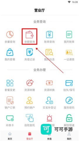 海航通信 第3张图
