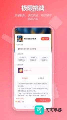 先锋营地 第1张图