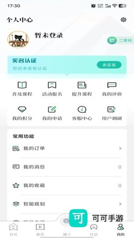 文化天府 第2张图