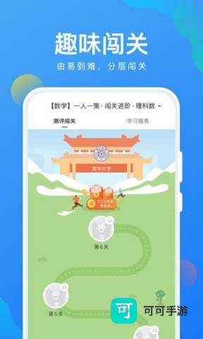 考试在线 第1张图