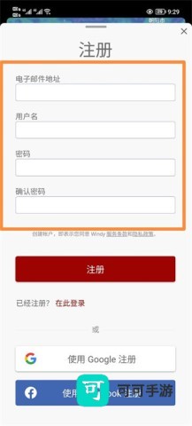 windy气象 第13张图