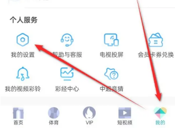 咪咕视频青少年版