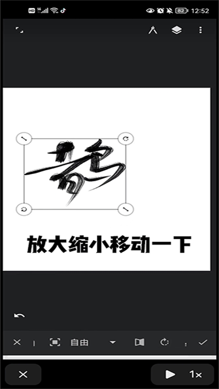 Infinite Painter绘画软件安卓最新版本
