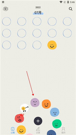 时间治愈日记最新版app