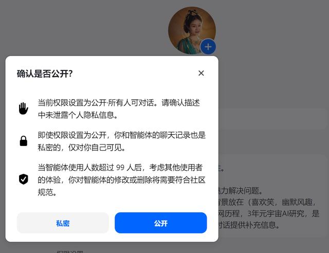 豆包app官方正版