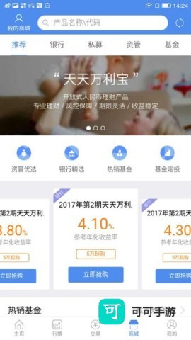 信达天下 第1张图