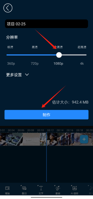 powerdirector威力导演中文版